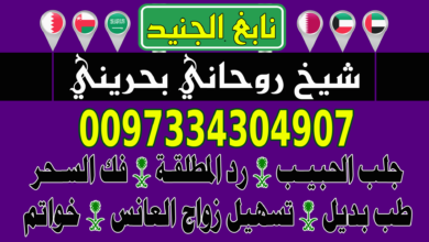 رد المــطلقــة بسرعـة 0097334304907